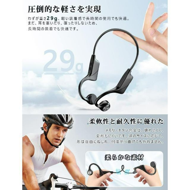 Bluetooth5.2+EDR搭載 骨伝導ヘッドホン 耳掛け式 4
