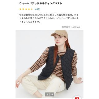 ユニクロ(UNIQLO)のユニクロ　ウォームパデットキルティングベスト　黒(ダウンベスト)