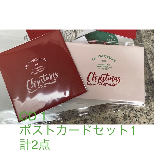 オクテギョン　2PM ファンミ　オクキャット　CD 2022 クリスマス　ソウル