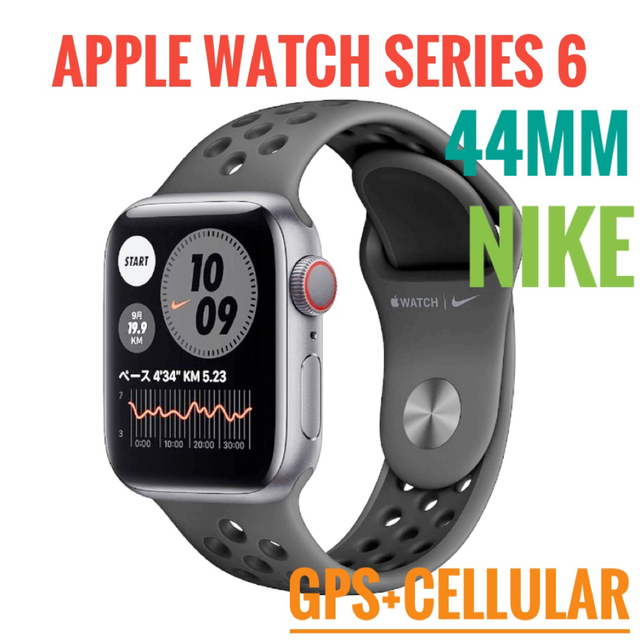 新作大特価 Apple Apple Watch SE GPS + Cellular 44mmの通販 by ミキ