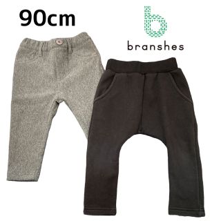 ブランシェス(Branshes)のbranshes 90cm あったかパンツ 2本セット(パンツ/スパッツ)