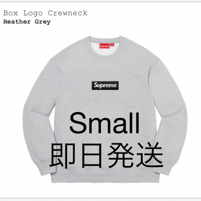 カラーHeatherGreySupreme Box Logo Crewneck Heather Grey