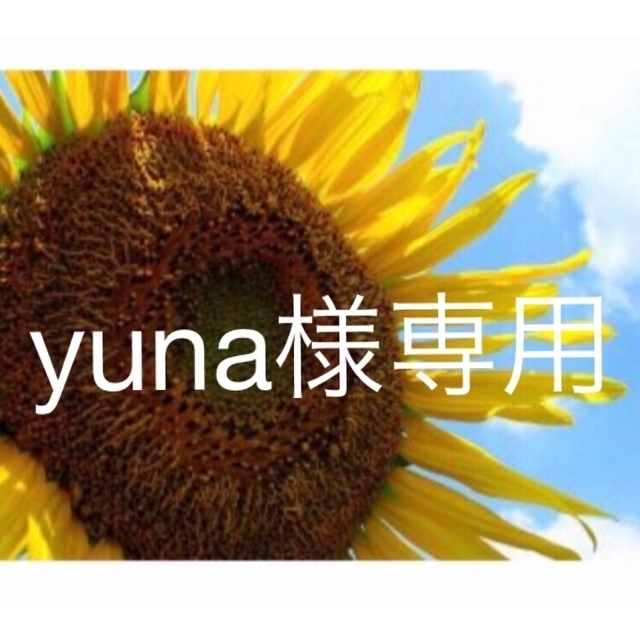 yuna様専用の通販 by tattoo's shop|ラクマ