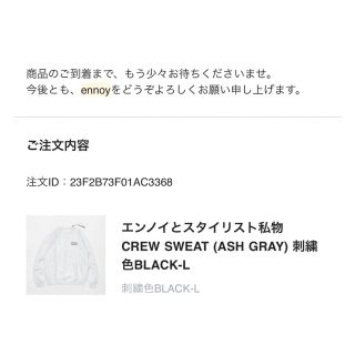 1LDK SELECT - ennoy professional CREW SWEAT ASH GRAYの通販 by 断捨 ...