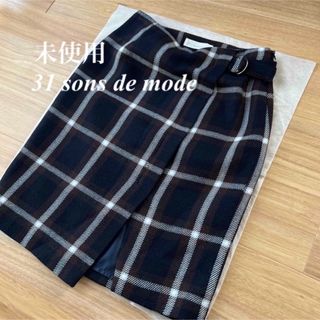 トランテアンソンドゥモード(31 Sons de mode)の未使用　31 sons de mode  チェックスカート(ひざ丈スカート)