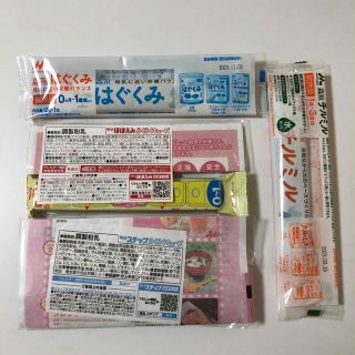 ミルク　試供品　セット(その他)