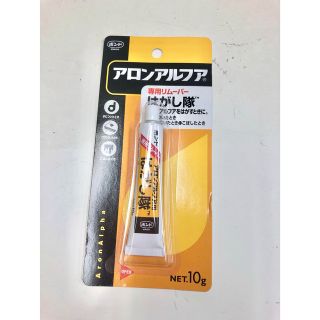 アロンアルファはがし液10g(その他)