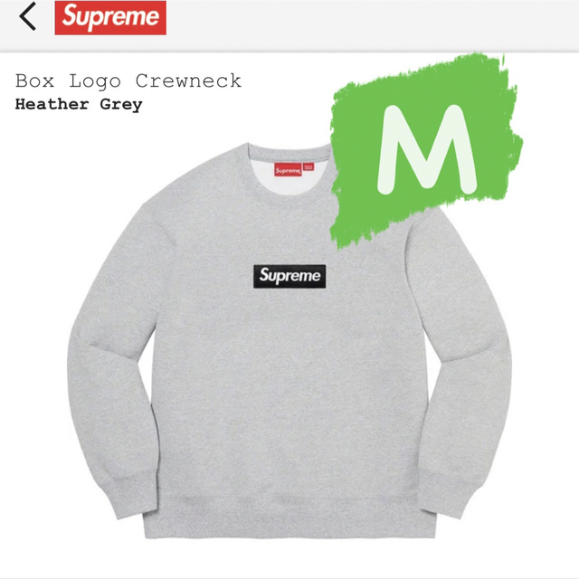 Supreme  Box Logo Crewneck  Heather Grey