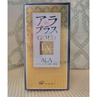 アラプラスゴールドEX(ダイエット食品)