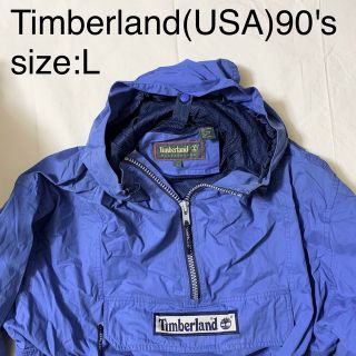 ティンバーランド(Timberland)のTimberland(USA)ビンテージ70/30アノラック　90's(マウンテンパーカー)