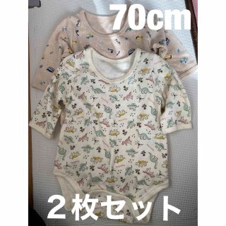 ニシマツヤ(西松屋)の肌着 70cm 長袖 2枚セット(肌着/下着)