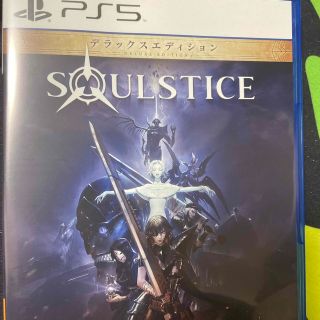 ps5 SOULSTICE 中古　美品(家庭用ゲームソフト)