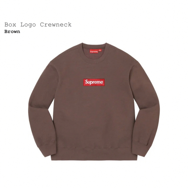 Supreme Box Logo Crewneck Brown Small