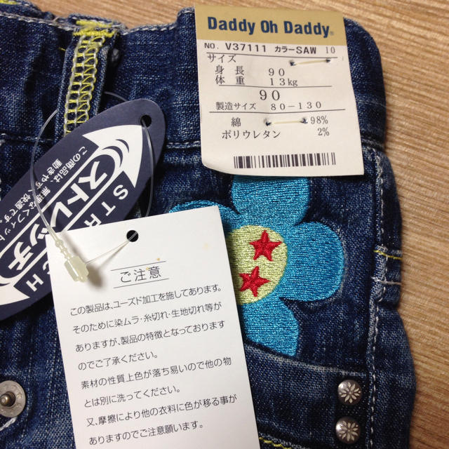 daddy oh daddy(ダディオーダディー)の女の子ショートパンツサイズ90 キッズ/ベビー/マタニティのキッズ服女の子用(90cm~)(その他)の商品写真