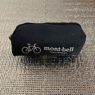 モンベル(mont bell)のkentaronz様専用サイト(バッグ)