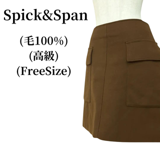 スピックアンドスパン(Spick & Span)のSpick&Span スピックアンドスパン スカート 毛100% (ミニスカート)