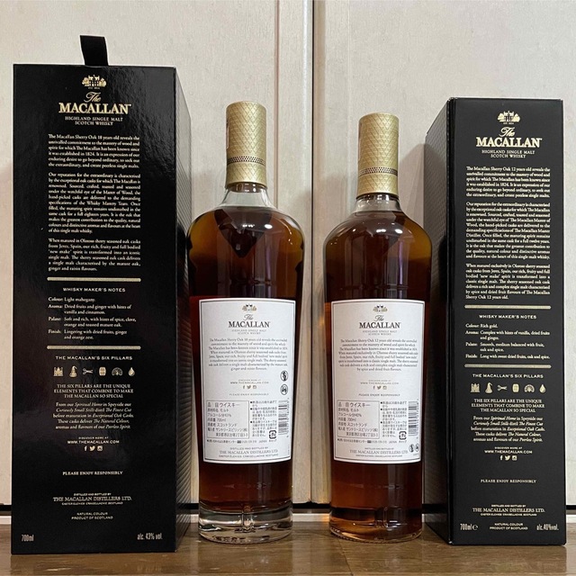 マッカラン ダブルカスク 15年 700ml マッカラン 18年 マッカラン