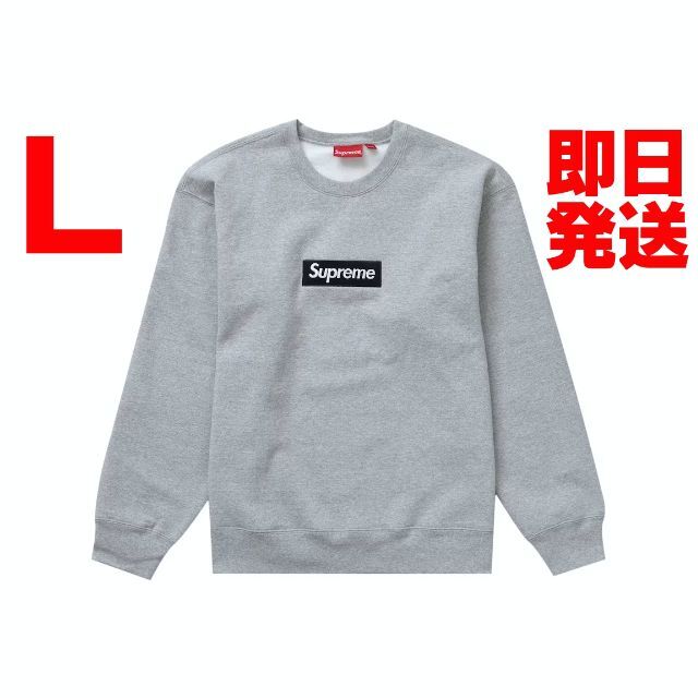 Supreme Box Logo Crewneck "Heather Grey"