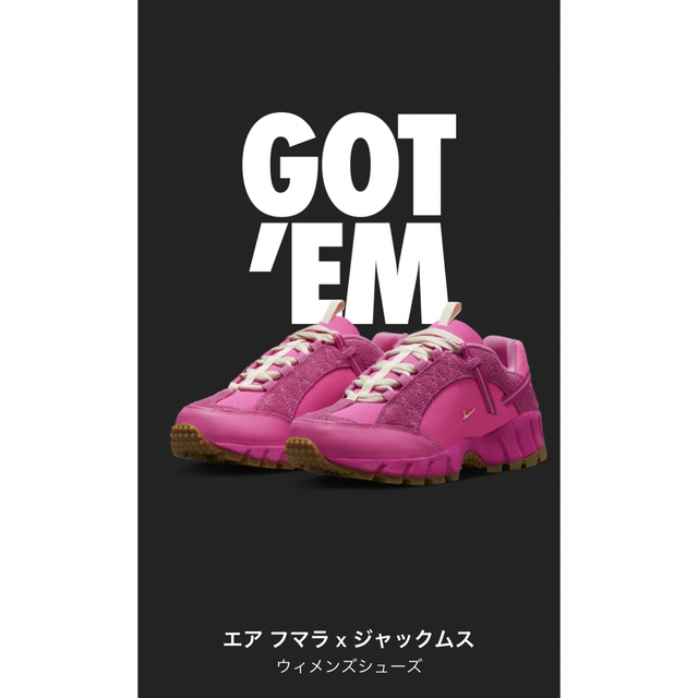 正規品質保証】 NIKE × Jacquemus Air Humara エアフマラ ジャクムス