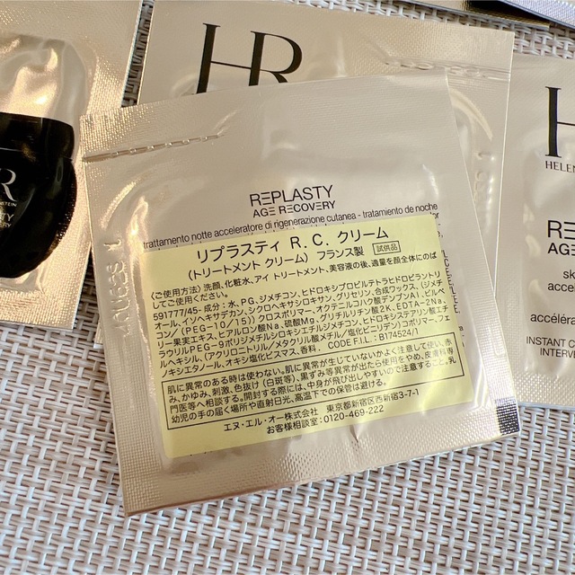 HELENA RUBINSTEIN(ヘレナルビンスタイン)のヘレナルビンスタイン　RCクリーム×7 サンプル コスメ/美容のキット/セット(サンプル/トライアルキット)の商品写真