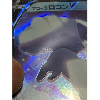 ポケモン - アローラロコンV RR 022/068 エラーカード 枠ずれの通販 by