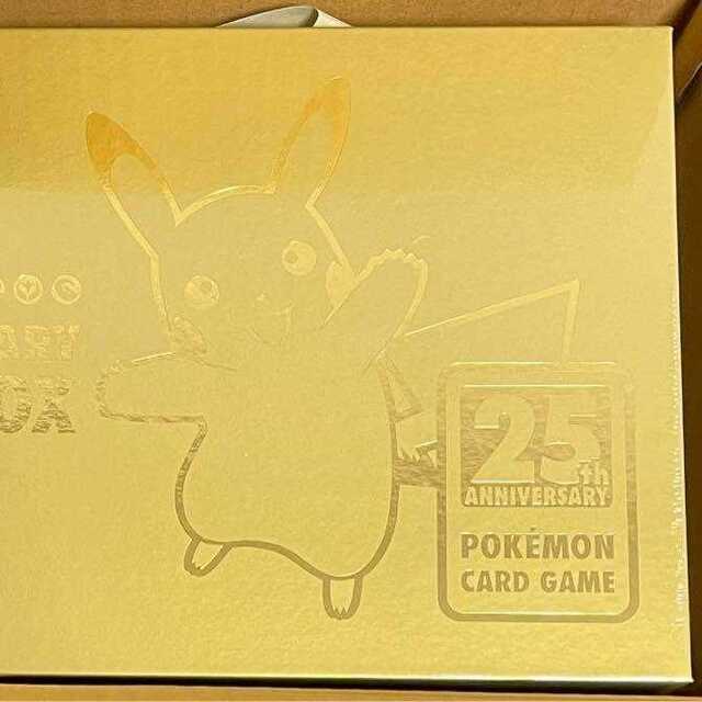 ポケモンカード 25th anniversary golden box 初版