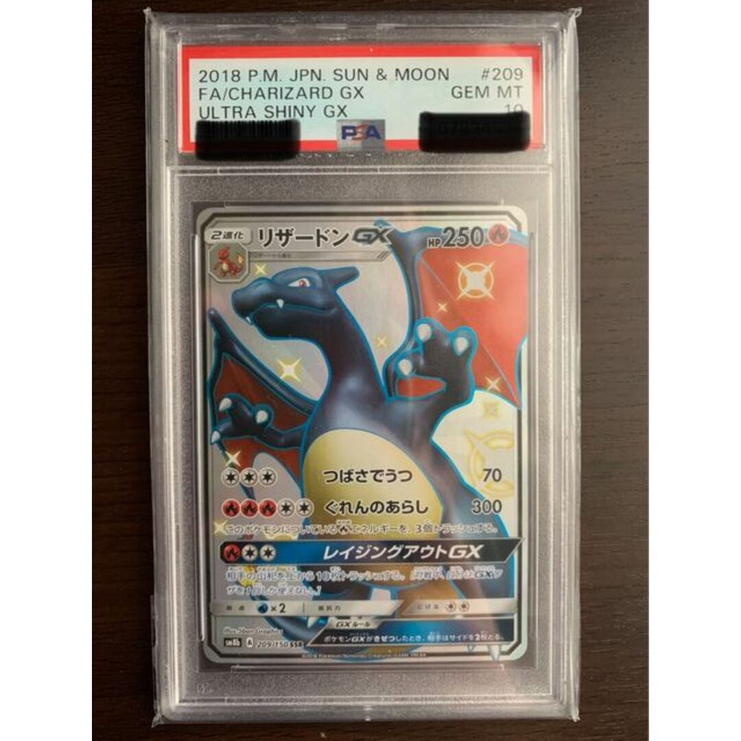 日本製 SR マリィ psa10 - ポケモン シャイニースターV 198/190 SR