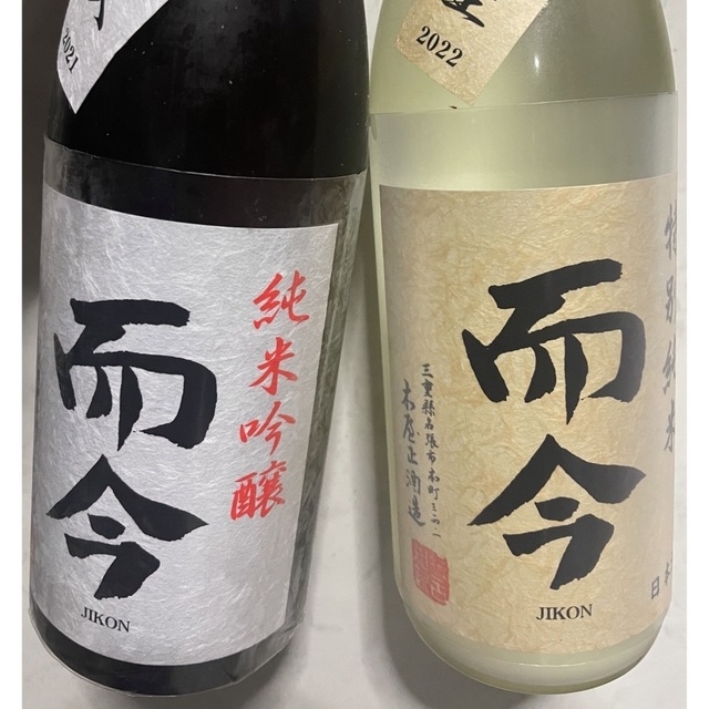 而今　にごり&雄町純米吟醸　720ml