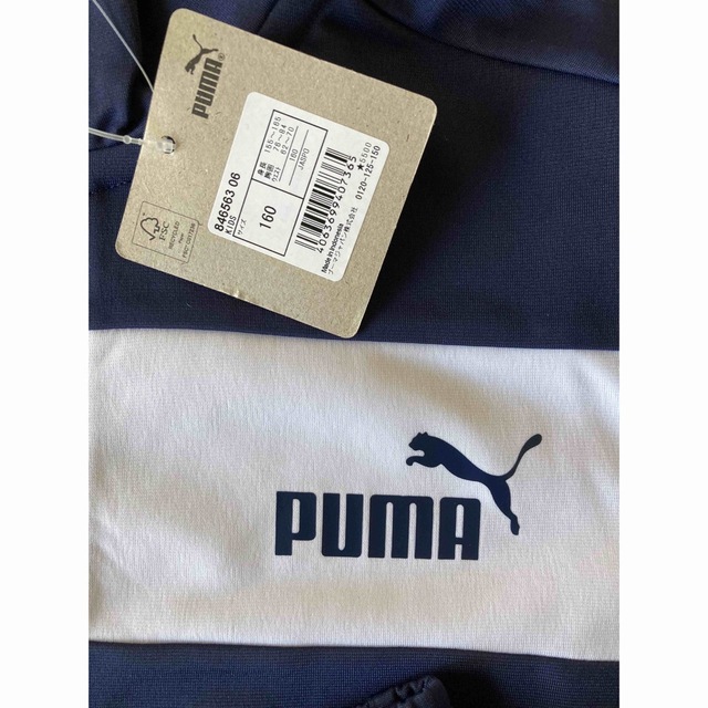 プーマ PUMA  ジュニア   上下セット 846563 06 130