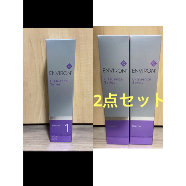 販売限定 C-クエンスクリーム 2点+C-クエンスセラム 1 3点セット