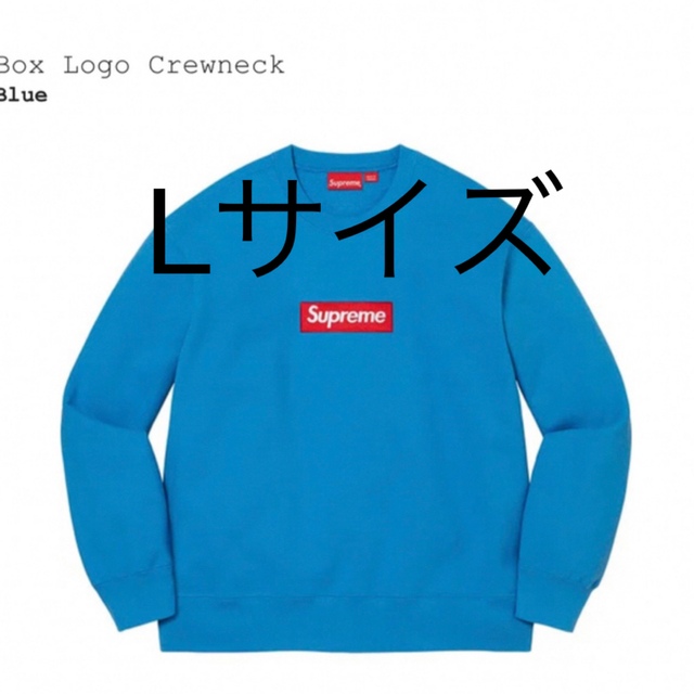 Supreme Box Logo Crewneck スウェットシャツ L