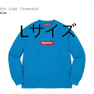 シュプリーム(Supreme)のSupreme Box Logo Crewneck Blue サイズL(スウェット)