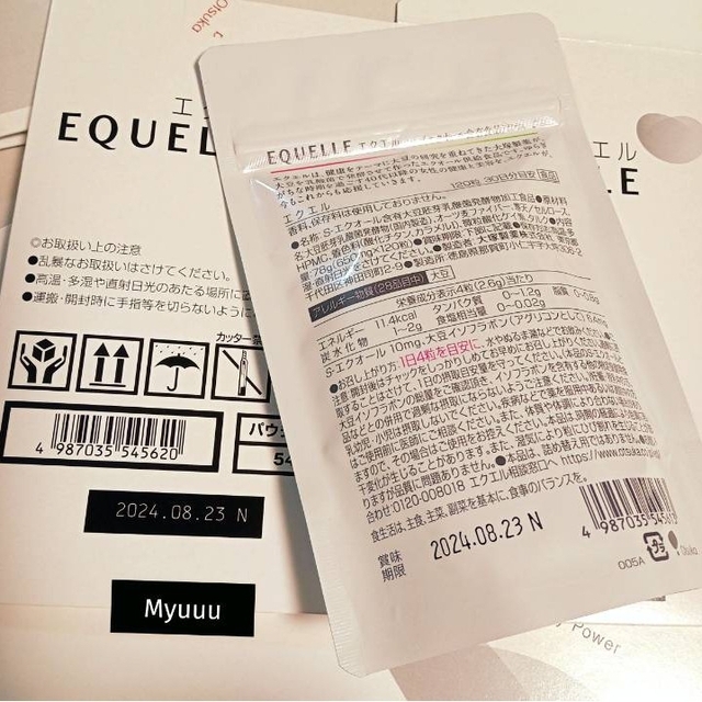 大塚製薬(オオツカセイヤク)の①袋 大塚製薬 EQUELLE エクエル 120粒 エクオール含有食品 食品/飲料/酒の健康食品(その他)の商品写真