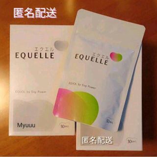 オオツカセイヤク(大塚製薬)の①袋 大塚製薬 EQUELLE エクエル 120粒 エクオール含有食品(その他)