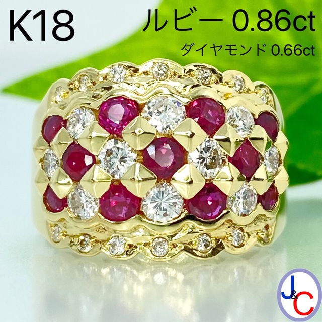 国内発送】 【JB-3941】K18 天然ルビー ダイヤモンド リング リング