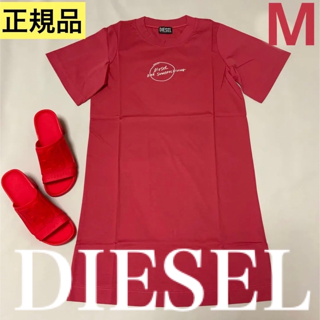 洗練されたデザイン　DIESEL　ワンピース　D-EGOR-DIV　ブラックXS半袖ワンピース