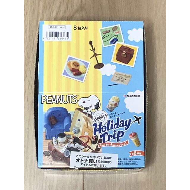 リーメント スヌーピー SNOOPY'S Holiday Tripキャラクターグッズ