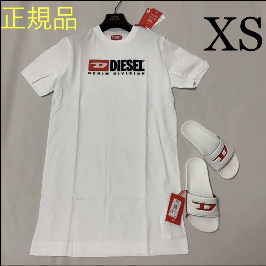 洗練されたデザイン　DIESEL　ワンピース　D-EGOR-DIV　ホワイトXS