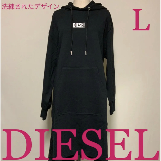 新作格安】 DIESEL - 洗練されたデザイン Diesel D-RIO 素敵な