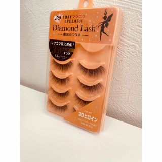 ダイヤモンドラッシュ(Diamond Lash)のダイヤモンドラッシュ　ヒロイン♪(つけまつげ)