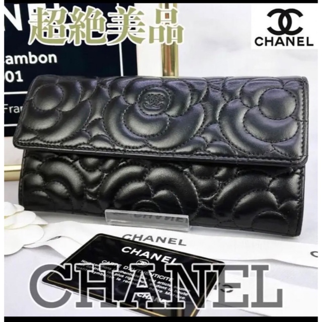 偉大な CHANEL - シャネル カメリアステッチフラップ長財布 売り切り