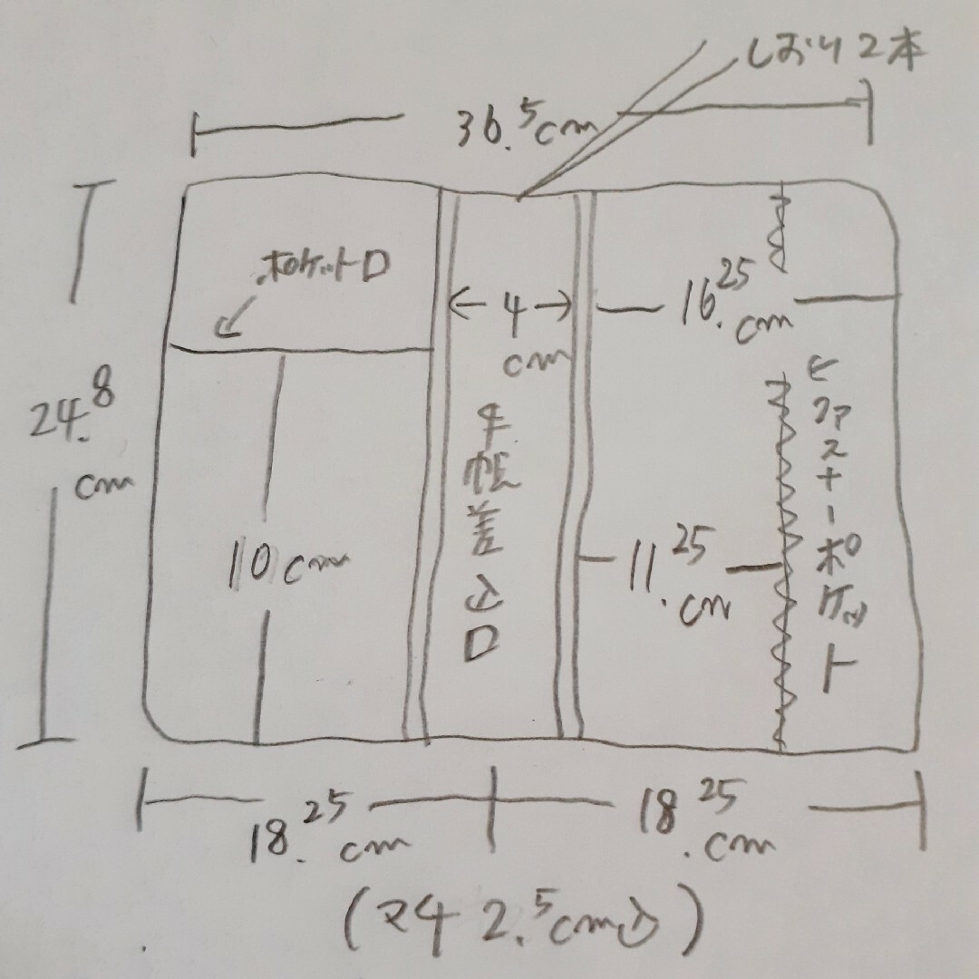 【専用❹⓪❺-❻】⚮̈pomppia◆手帳カバー ポーチA5特