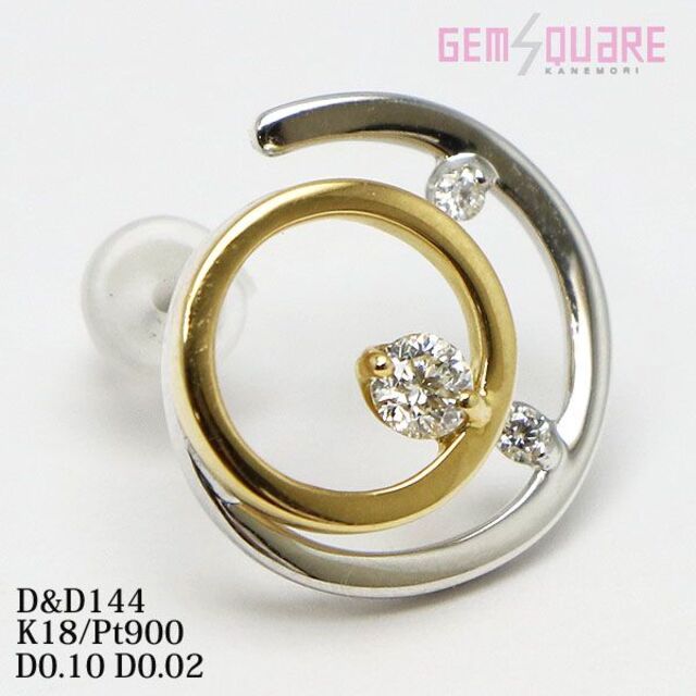 PTK18 ダイヤピアス 片耳用 D0.10 D0.02×2 D&D144 美品