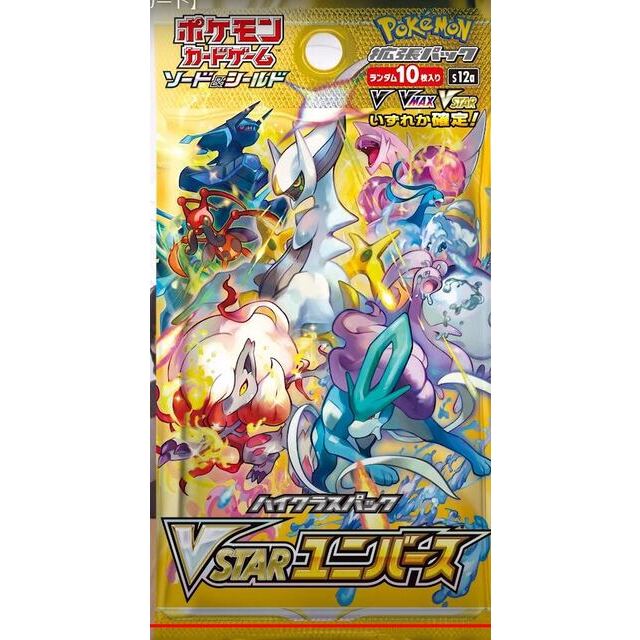2022人気の ポケモン VSTARユニバース 50boxシュリンク付き - Box+