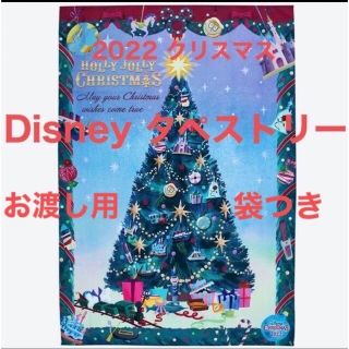 ディズニー(Disney)の新品未開封 ディズニーランド クリスマス タペストリー 2022(その他)