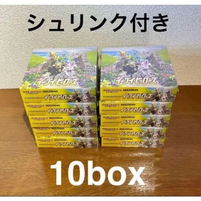 ポケモン - イーブイヒーローズ　10box シュリンク付き