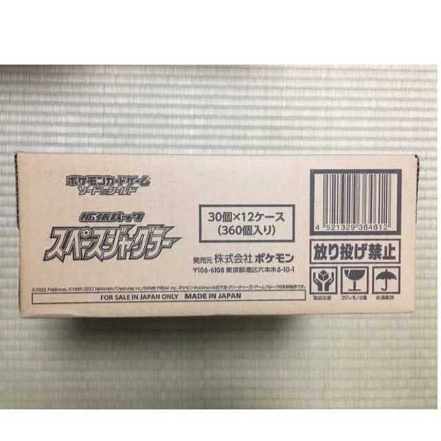ポケモン - 「未開封BOX」スペースジャグラー　１カートン(12BOX)