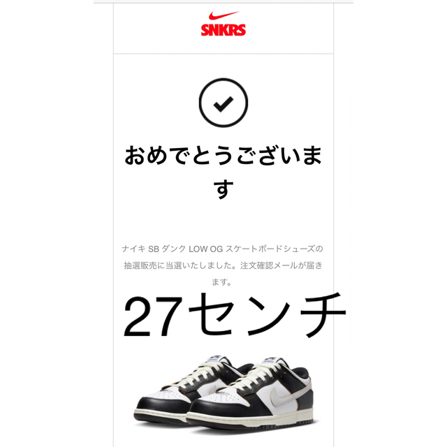 NIKE(ナイキ)のHUF✖️Nike SB DUNK Low メンズの靴/シューズ(スニーカー)の商品写真