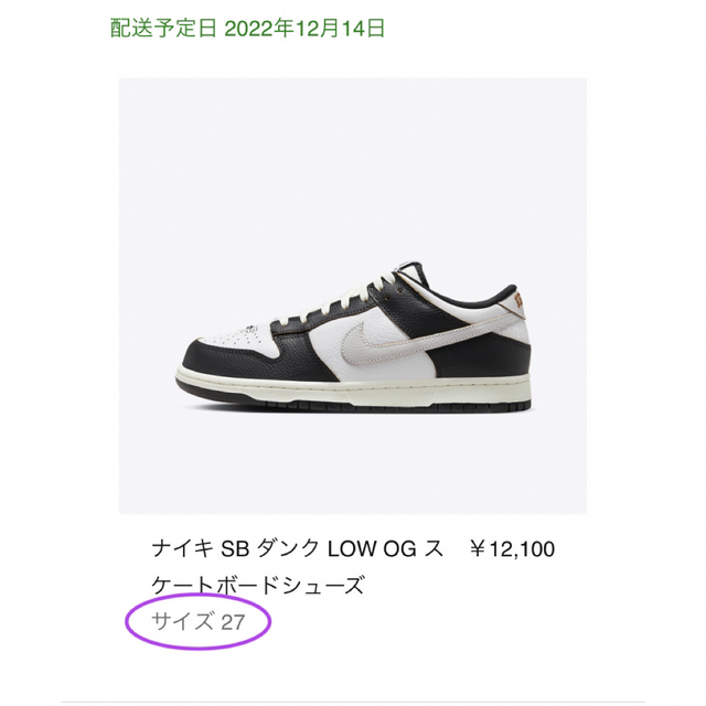 NIKE(ナイキ)のHUF✖️Nike SB DUNK Low メンズの靴/シューズ(スニーカー)の商品写真