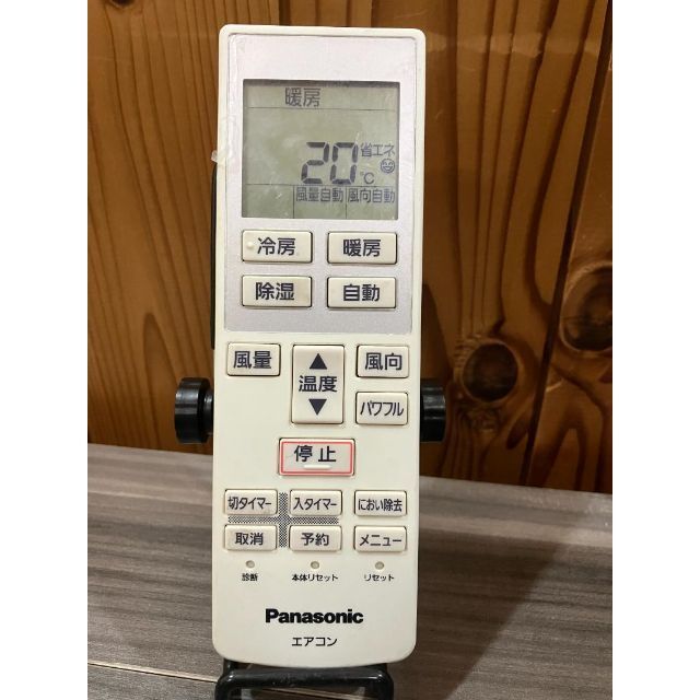 Panasonic(パナソニック)のPanasonic エアコンリモコン A75C3803 即日発送 J1686 スマホ/家電/カメラの冷暖房/空調(その他)の商品写真